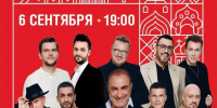 1 сентября стартует новый сезон проекта «Осень Русского Севера» - OnlineVologda.Ru