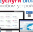 установление опеки, попечительства (в том числе предварительные опека и попечительство), патроната, освобождение опекуна (попечителя) от исполнения им своих обязанностей - фото - 1 - Новодугинский район