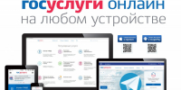 установление опеки, попечительства (в том числе предварительные опека и попечительство), патроната, освобождение опекуна (попечителя) от исполнения им своих обязанностей - фото - 1 - Новодугинский район