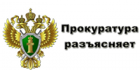 Новое в законодательстве с 1 сентября. - Город Обоянь