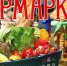 Вниманию жителей и гостей района! - Аургазинский район