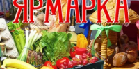Вниманию жителей и гостей района! - Аургазинский район