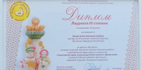 Мастера из Луганска стали призерами всероссийского фестиваля «Игрушка-говорушка» в Воронеже - Минкульт ЛНР