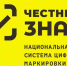Для участников оборота маркированных товаров. - Изобильненский городской округ