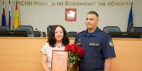 Сотрудница УФСИН, посвятившая службе 31 год, ушла на заслуженный отдых - УФСИН