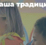 5235901606316940432.jpg - Primorye24.Ru