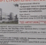 В САРАТОВЕ НАЧАЛОСЬ СТРОИТЕЛЬСТВО ЦИФРОВОГО ЗАВОДА - Балаковские вести