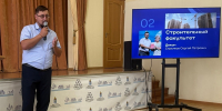 В АГАСУ прошла встреча с первокурсниками - Архитектурно-строительный университет