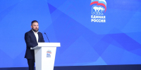 Российские добровольцы внесли предложения по развитию волонтерского движения - Комсомольская правда
