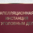 Не хотела работать – отправится в колонию: в Оренбуржье ужесточили наказание уклонистке - Комсомольская Правда
