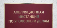 Не хотела работать – отправится в колонию: в Оренбуржье ужесточили наказание уклонистке - Комсомольская Правда