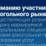 Уважаемые предприниматели, осуществляющие розничную продажу алкогольной продукции! - Сосновский район