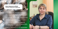 s dnem veterinarnogo rabotnika - Костромская ГСХА