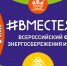 Увеличить - Облпромторг и ТЭК