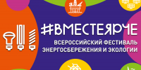 Увеличить - Облпромторг и ТЭК
