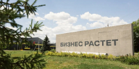 Индустриальный парк «Перспектива» усилит инфраструктуру пищевого кластера собственными очистными сооружениями - Abireg.Ru