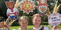 Краеведческий калейдоскоп «Земля любви — родимая...» - ЦБС Большеболдинского района