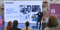 Фото: пресс-служба Российского общества «Знание» в СЗФО - Пресс-центр Правительства