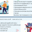 Нет нелегальной занятости - Акбулакский район
