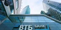ВТБ и «Онлайн Патент»: азиатский бизнес удвоил число товарных знаков в России - Астрахань 24