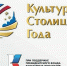 Гатчина участвует в народном голосовании на звание «Культурная столица года — 2028» - Сетевое издание Киришский факел