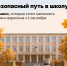 Водители, готовы? - Министерство инфраструктуры и транспорта ЛНР