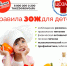 Информационно - методические материалы по теме : "Профилактика стресса у первоклассника" - Солигаличский муниципальный округ