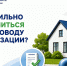 Как правильно подключить дом к водопроводу и канализации - Комитет РТ по тарифам