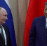Путин: Россия готова к работе по переводу безвиза с Китаем на постоянную основу - Online47.Ru