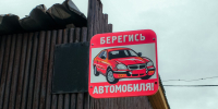 Южноуральца обманули под предлогом доставки авто из-за границы - Полит74