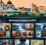 voronez monitoring-zkh - КПРФ