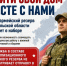 🏠Защитим небо над домом. - Администрация г. Северодвинска