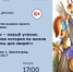 Знакомимся с творчеством Ольги Вербицкой   - Библиотеки Звенигорода