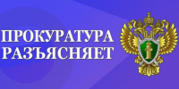Житель Сямжи ответит за вырубку леса  в особо крупном размере - Газета Восход