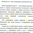 Поздравление первого заместителя Председателя Правительства Ивановской области Черкесова Дениса Леонидовича с Днём ветеринарного работника России - Служба ветеринарии