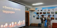 Беседа-предупреждение  «Мы обязаны знать и помнить» в БиблДоме Некрасова - ЦБС г.о. Октябрьск
