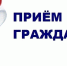Заместитель главного судебного пристава Ивановской области проведет выездной прием граждан в Тейкове - УФССП России