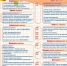 3qkTscy9KDIVpBhUJNVPsbW2g45mrwJzlR0GH1WAMEC9_MeW_d9L5yZoo054TTM6s2t2krMeF-eAxMdklWDRVtQ6.jpg - Администрация города Саранск