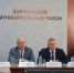 Click to enlarge image - Администрация Жирновского района