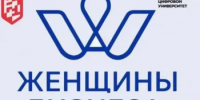 Старт федеральной грантовой программы развития управленческих компетенций! - Янаульский район