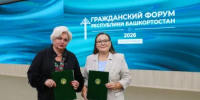 Гражданский форум: консультации, прием граждан и подписание соглашения - Общественная палата РБ