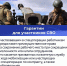 Изменения в российском законодательстве: обзор от Госдумы - Совет гор. округа Уфа