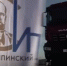 Цифр завод.jpg - Газета Перекресток России