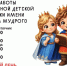 График работы Центральной детской библиотеки им. Ярослава Мудрого - ЦСДБ г. Ярославля