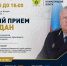 Главный судебный пристав Нижегородской области проведет прием граждан по вопросам взыскания алиментов - УФССП Нижегородской области