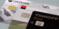 Получившая более 20 переводов женщина-дроппер оштрафована на 20 000 рублей - Gorod48.ru