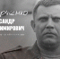 Александр Захарченко был сильным и мужественным человеком, настоящим русским воином – Сергей Аксёнов - Глава Республики Крым