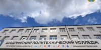 Более 200 миллионов рублей направят на ремонт учебного корпуса и общежития Шадринского политехнического колледжа - Новый мир