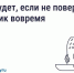 Пропустили срок поверки счётчика? Рассказываем, что делать. - Демянский район