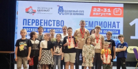 Шахматисты из Королёва привезли шесть медалей с областного Первенства - Администрация г. Королёв